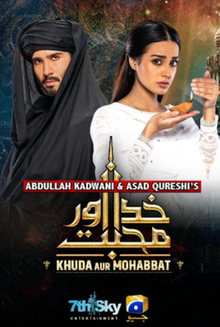 Khuda Aur Mohabbat: Season 3