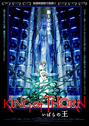 King Of Thorn 2010