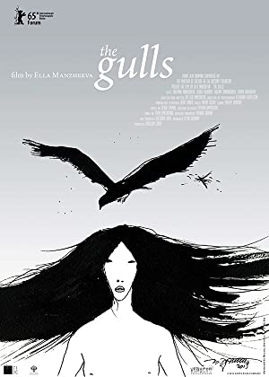 The Gulls