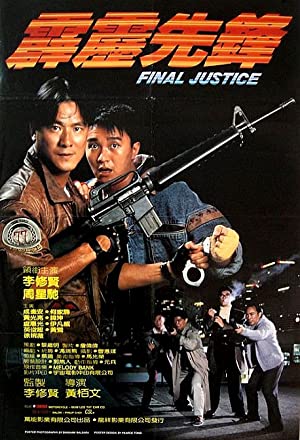 Final Justice 1988
