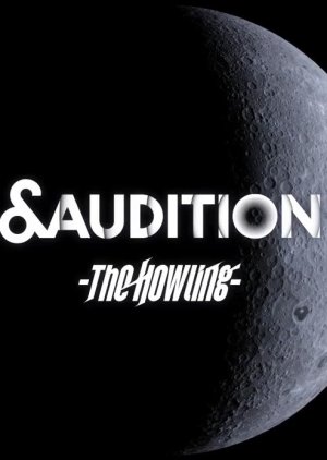 &audition - The Howling - (2022)