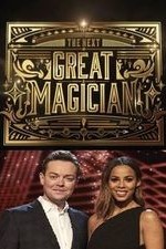 The Next Great Magician: Season 1
