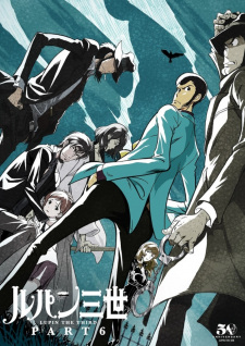 Lupin The 3rd Part 6 (dub)